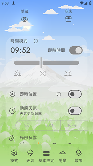 Chill Live Wallpaper软件下载