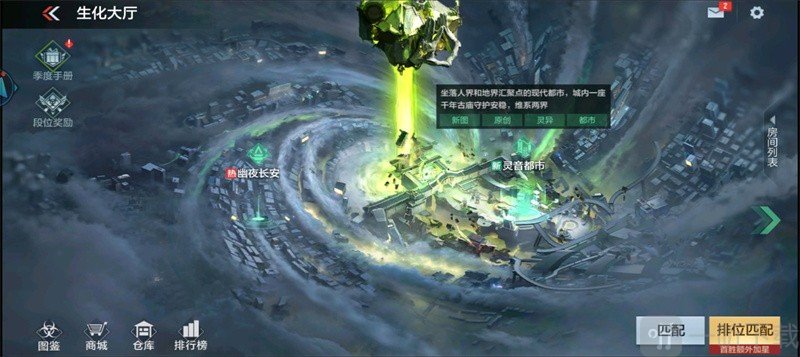 云穿越火线枪战王者云游戏下载安装