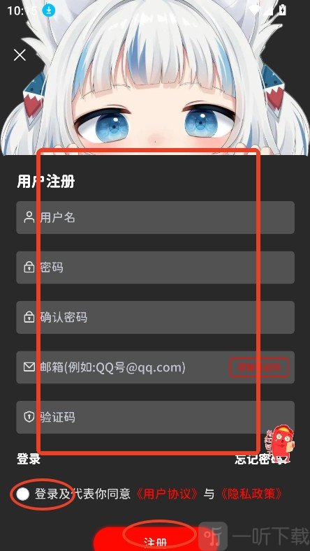 软园社区app下载安装
