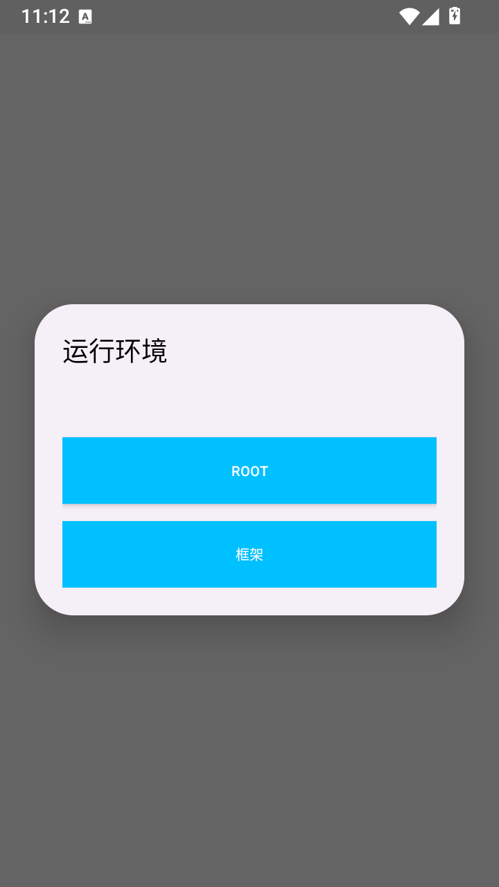 ZEUS宙斯辅助器app下载