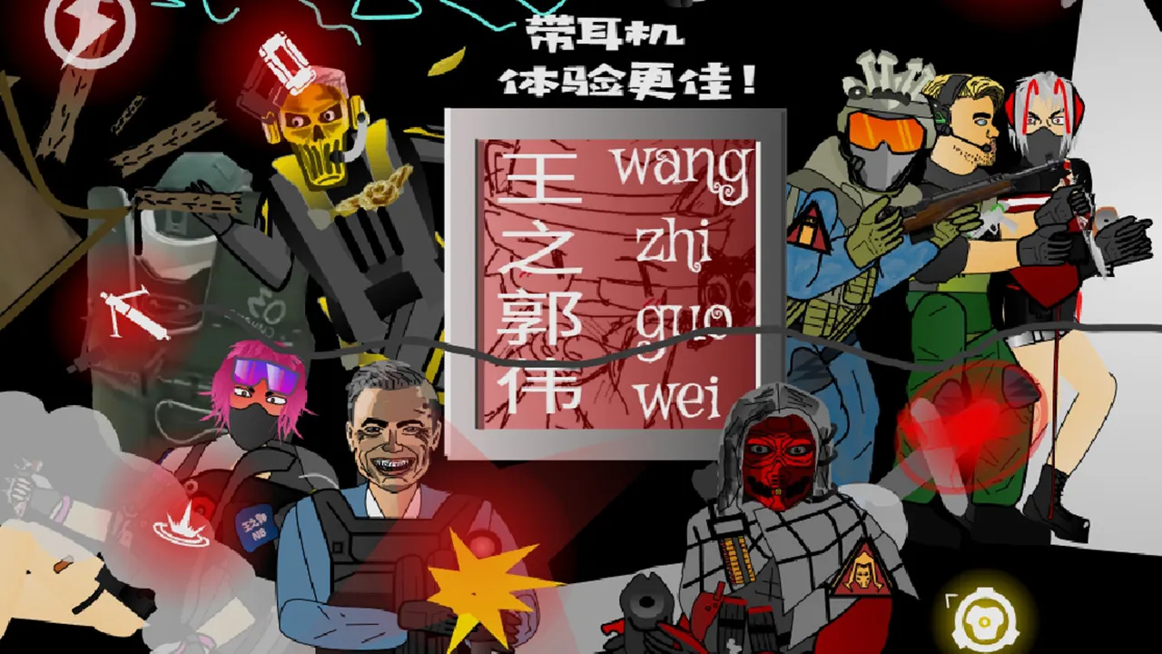 红狼夺舍日记游戏模拟器下载安装