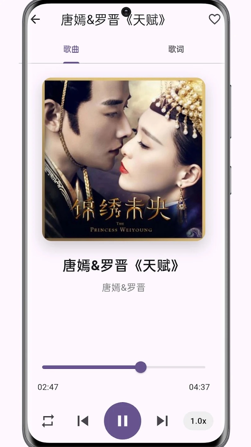 酷点音乐app下载安装