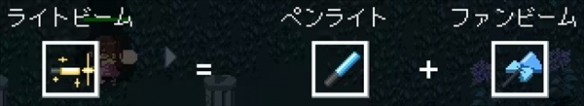 HoloCure汉化手机版下载