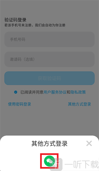 秒可AI学最新版下载