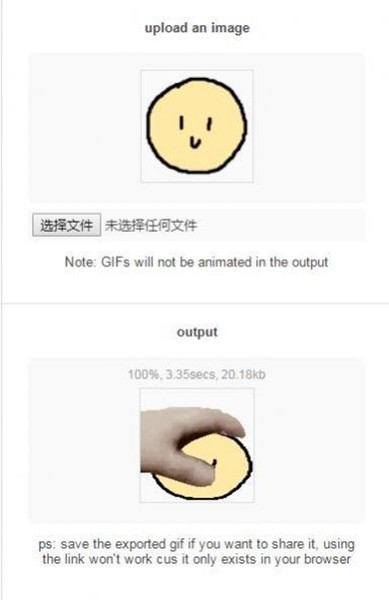 摸头生成器在线下载