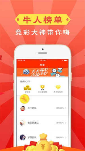3d自动出胆软件