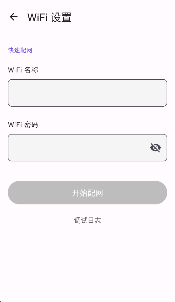 MASF Tool软件下载