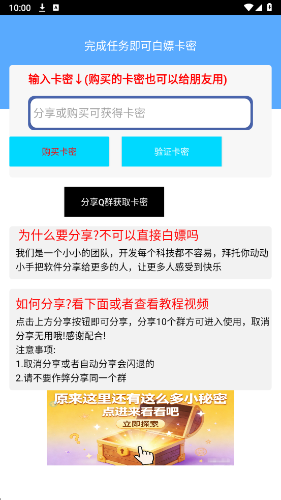 GTR容器直装2026最新版下载