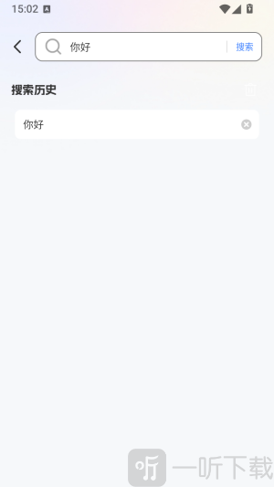 松鼠浏览器软件下载最新版