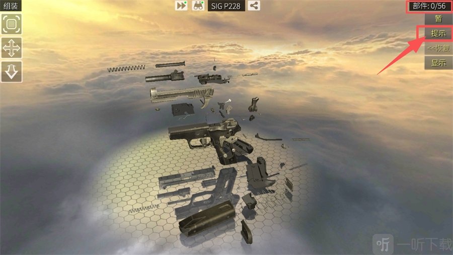 枪炮世界world of guns最新版下载