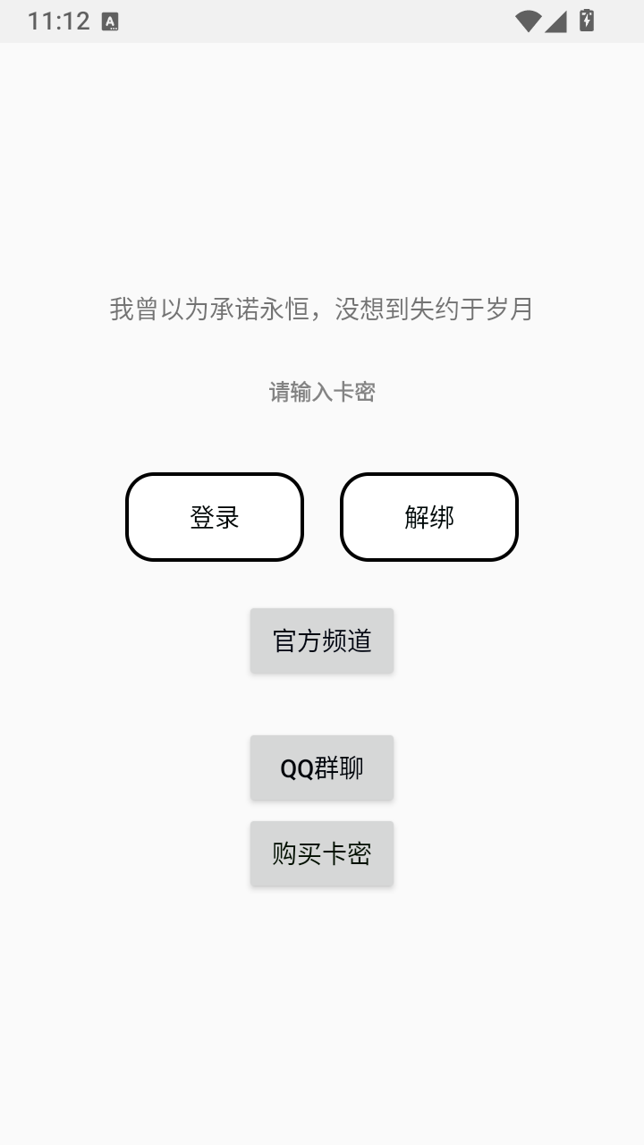 ZEUS宙斯辅助器app下载