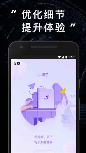 圣所sanctuary(购票平台)下载安装