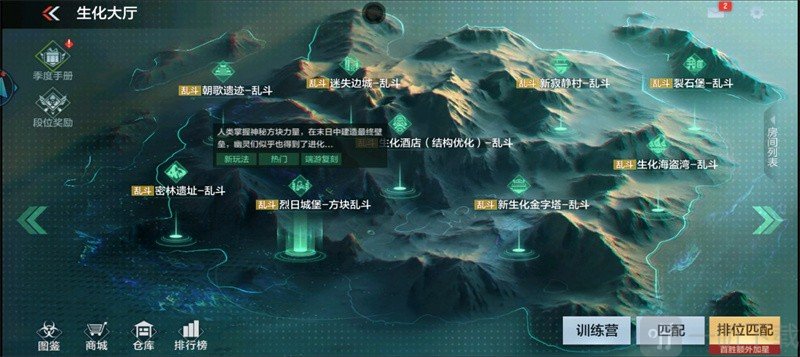 云穿越火线枪战王者云游戏下载安装