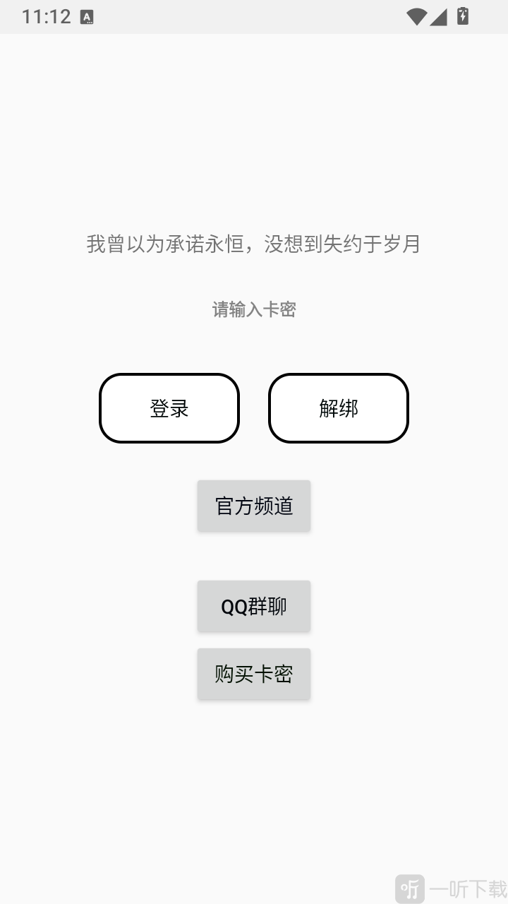 ZEUS宙斯辅助器app下载