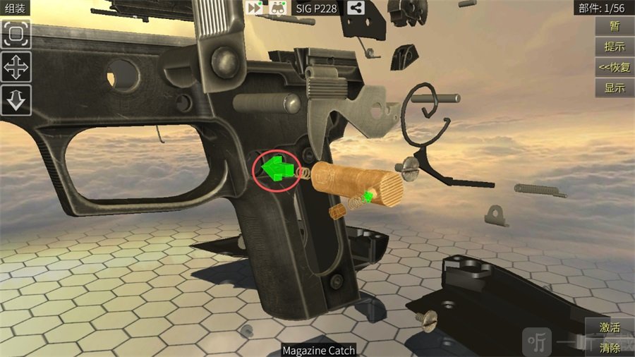 枪炮世界world of guns最新版下载
