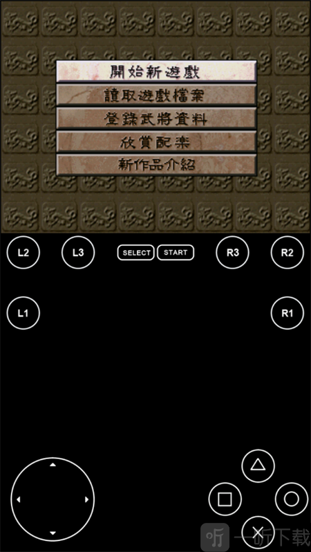 三国志5手机版单机游戏下载