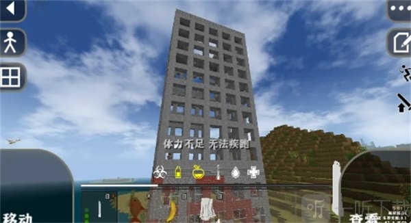 生存战争2.4联机版内置模组下载