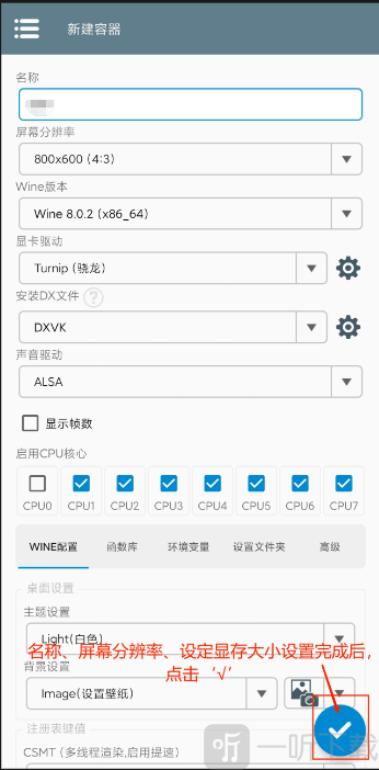 植物大战僵尸杂交版3.1手机下载安装