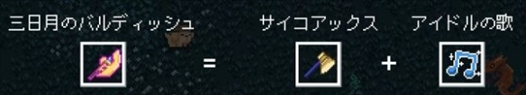 HoloCure汉化手机版下载