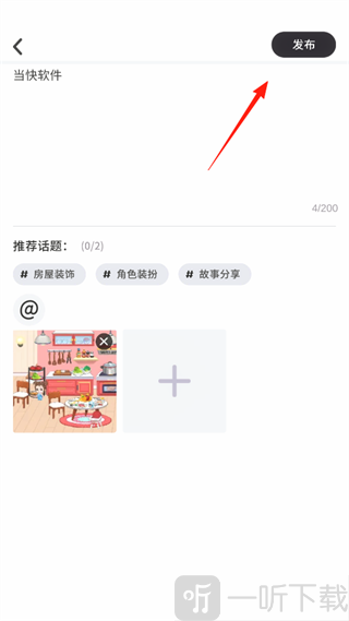 尤雅时光全解锁版本2026最新版下载