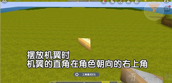 迷你世界0.45.0版本可联机下载