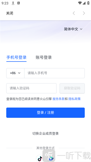 coze space软件免费下载