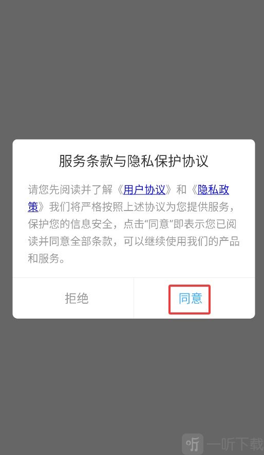 闪指连点器自动app下载