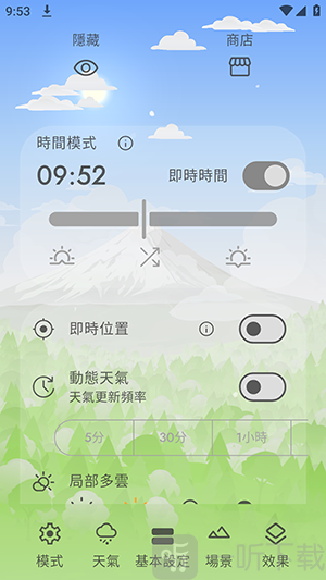 Chill Live Wallpaper软件下载