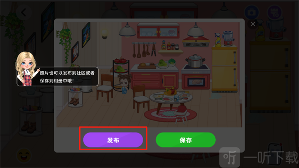 尤雅时光全解锁版本2026最新版下载