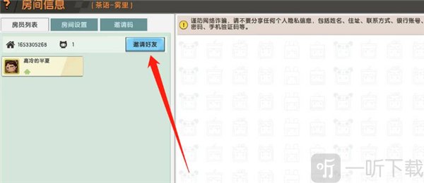 迷你世界0.45.0版本可联机下载