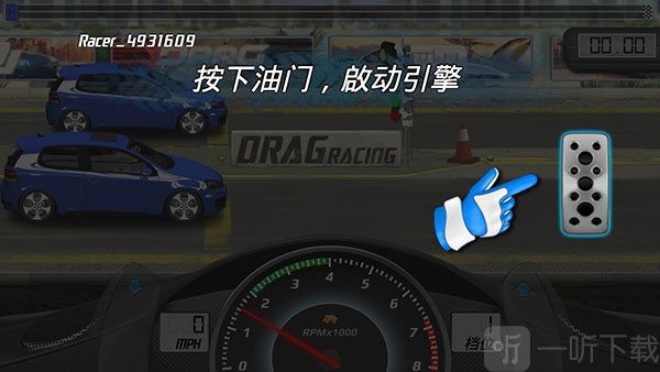 短程极速赛车无限金币版免费下载