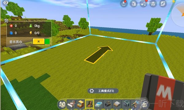 迷你世界0.45.0版本可联机下载