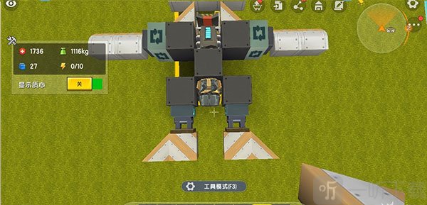迷你世界0.45.0版本可联机下载