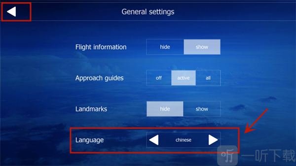 航空飞行模拟器2026最新版下载