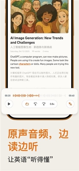 Level Read app下载