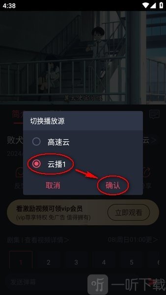 clicli动漫免费版app下载安装