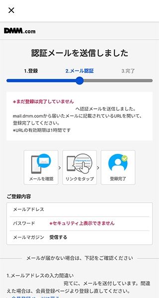 DMMGAMES最新版app免费下载