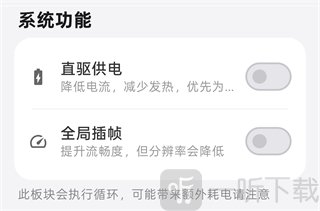 kbattery安装包2026年最新版本下载