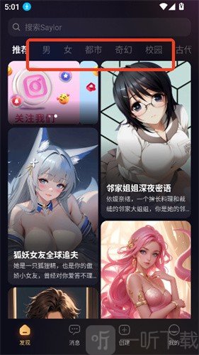 saylo复活版免费版下载最新版