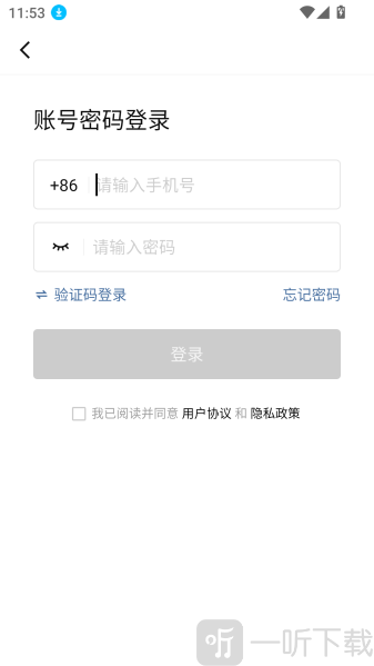 nn游戏社区app免费下载