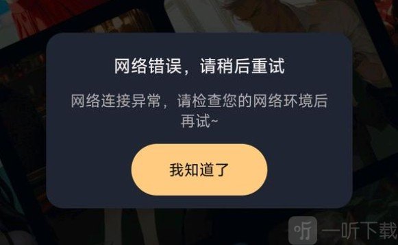 saylo复活版免费版下载最新版