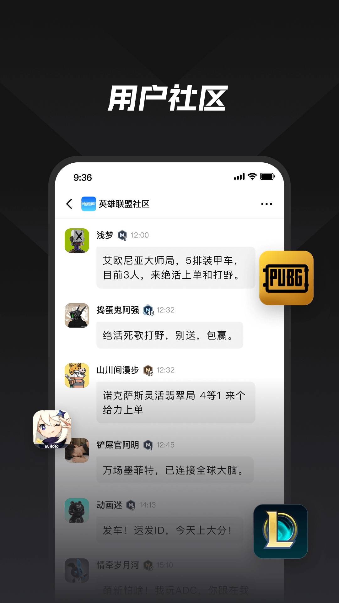 nn游戏社区app免费下载