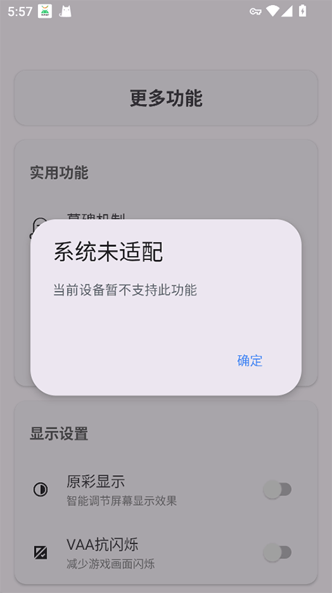 kbattery安装包2026年最新版本下载