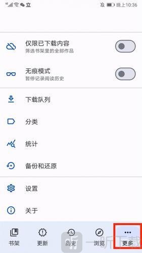 Tachiyomi漫画app免费下载