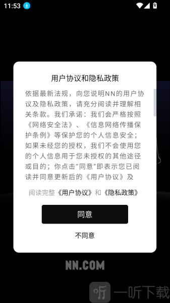 nn游戏社区app免费下载