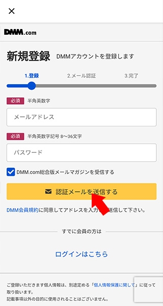 DMMGAMES最新版app免费下载
