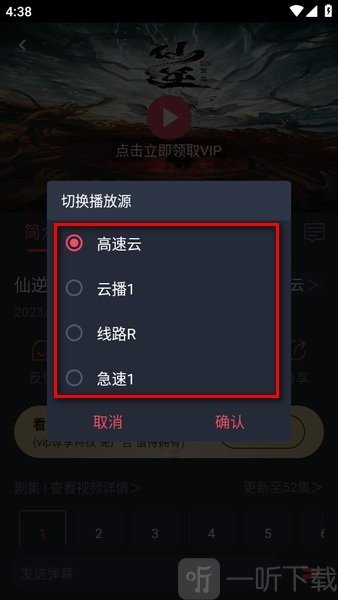 clicli动漫免费版app下载安装