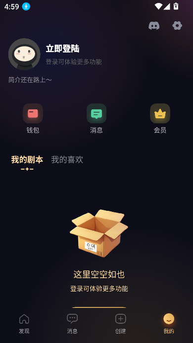 saylo复活版免费版下载最新版