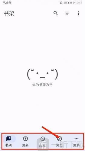 Tachiyomi漫画app免费下载