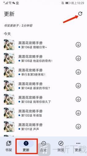 Tachiyomi漫画app免费下载
